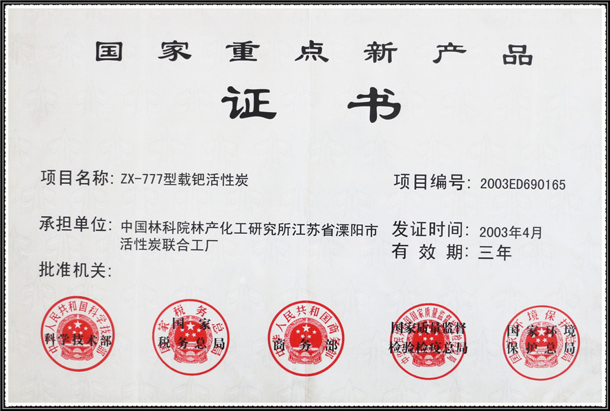 (gu)***®a(chn)Ʒ