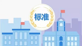 我公司受邀參加活性炭標(biāo)準(zhǔn)起草研討會