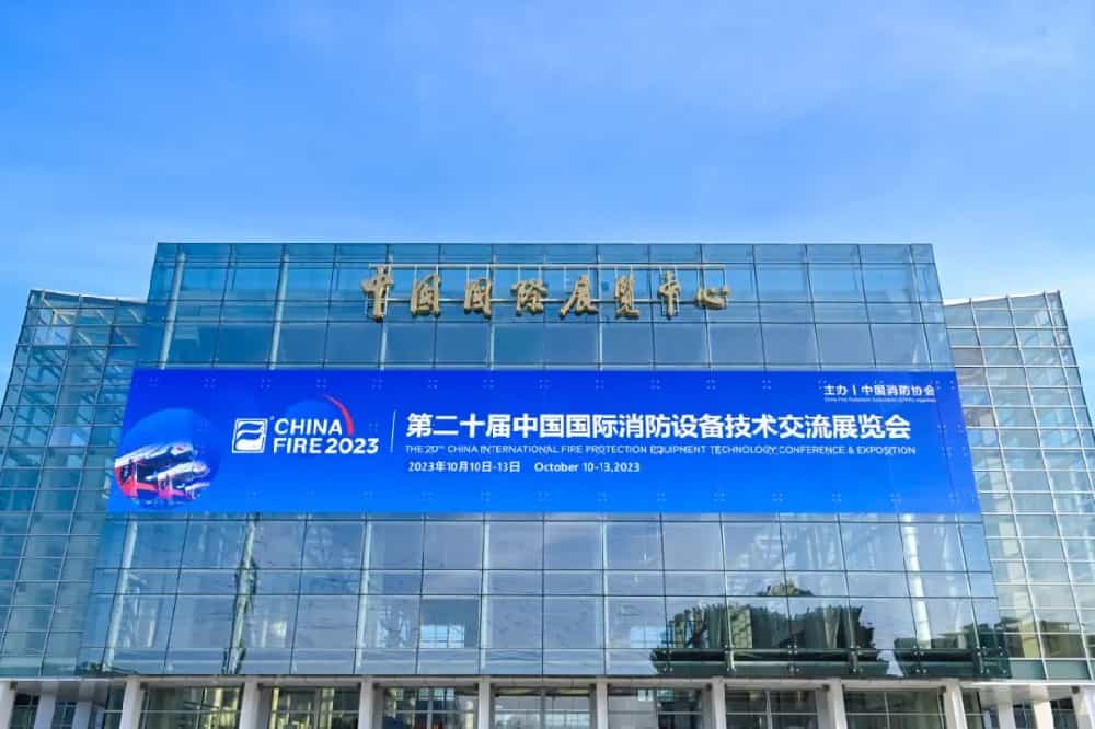 展會(huì)直擊---湖北江南應(yīng)急救援裝備精彩亮相2023北京國際消防展！